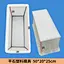 Flat stone plastic mold